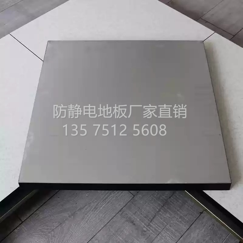邵阳碳酸钙抗静电机房架空活动地板高承载600*600