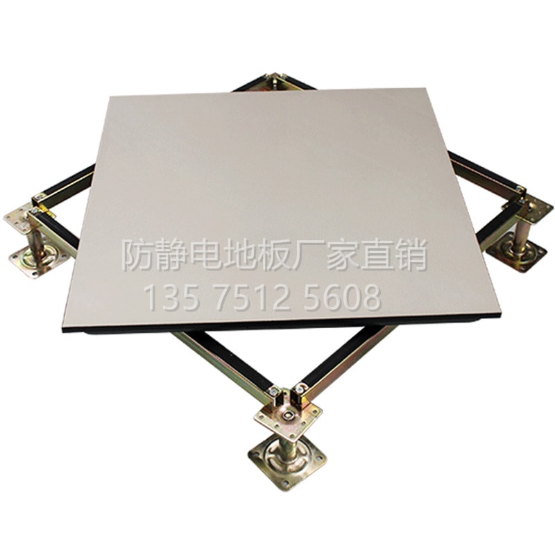 邵阳黄聚晶陶瓷防静电地板